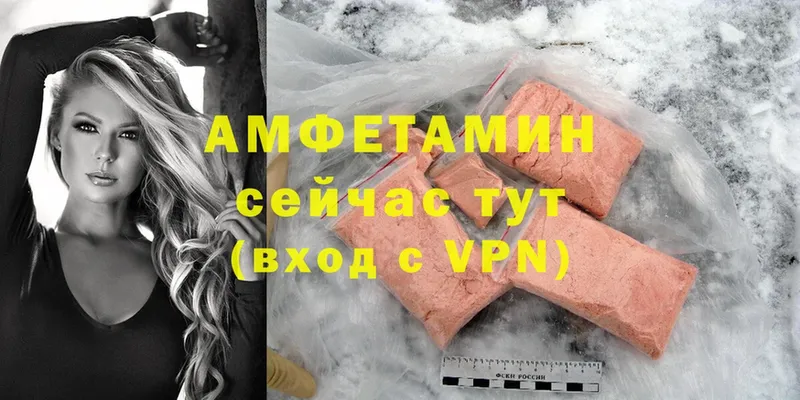 где можно купить наркотик  Тосно  Amphetamine Розовый 