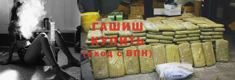 Гашиш Cannabis  Тосно 