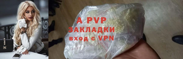 a pvp Богданович