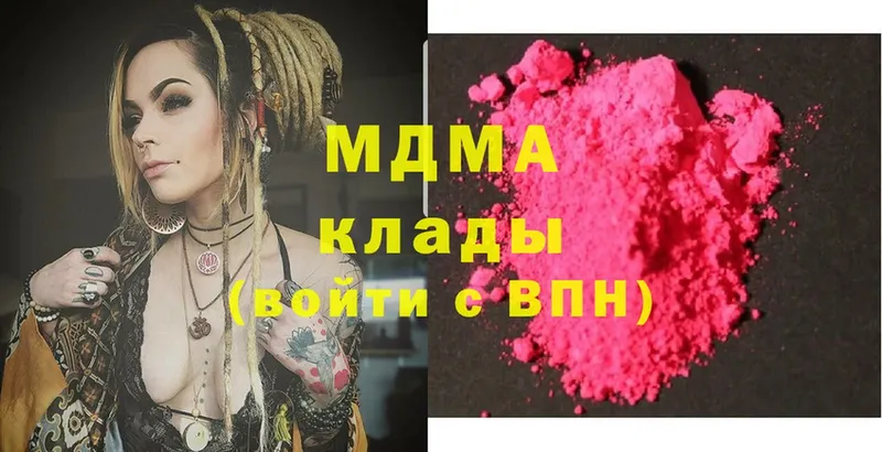 hydra как зайти  Тосно  MDMA молли 