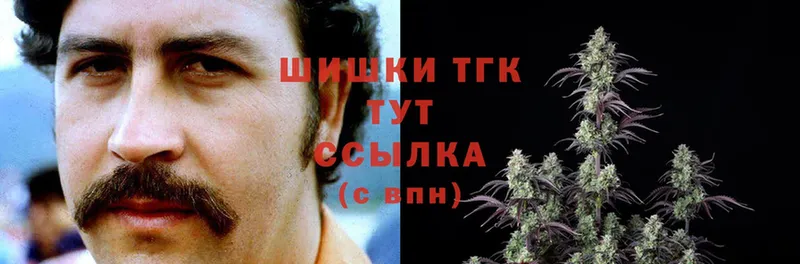 OMG ссылка  Тосно  Марихуана SATIVA & INDICA 